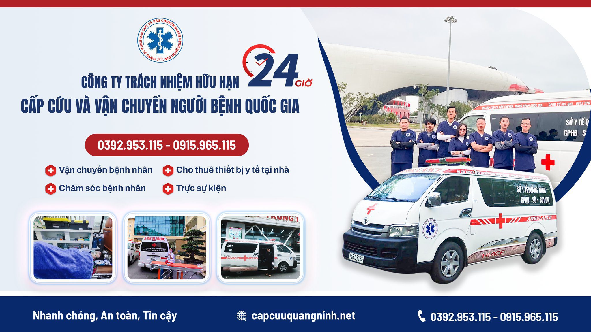 越南专业病人运输服务——按需提供救护车和医疗人员